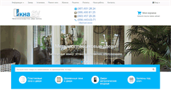 Desktop Screenshot of oknasv.com.ua